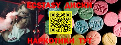 МДМА Гусь-Хрустальный