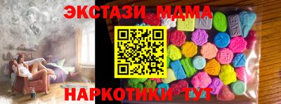 шишки Гусиноозёрск