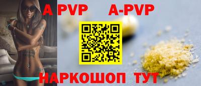 шишки Гусиноозёрск