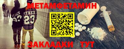 шишки Гусиноозёрск