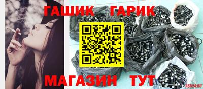 тгк Гусев