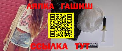 шишки Гусиноозёрск