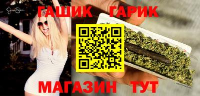 тгк Гусев