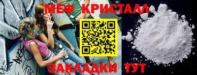 шишки Гусиноозёрск