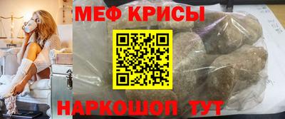 МДМА Гусь-Хрустальный