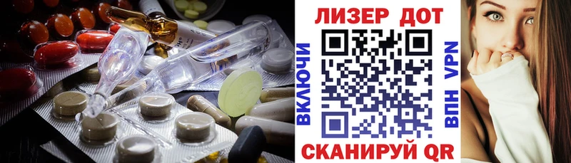 Лсд 25 экстази ecstasy  Камышлов 