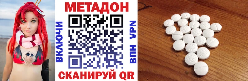 hydra как войти  Камышлов  Метадон белоснежный 