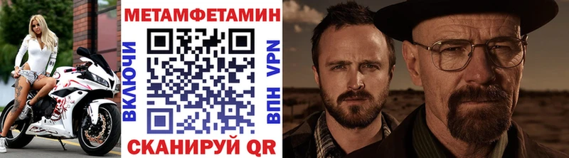что такое наркотик  Камышлов  Первитин Декстрометамфетамин 99.9% 