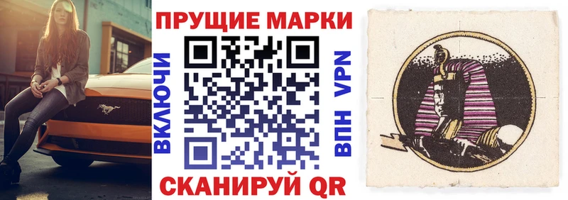 закладки Камышлов Марки 25I-NBOMe 1,5мг