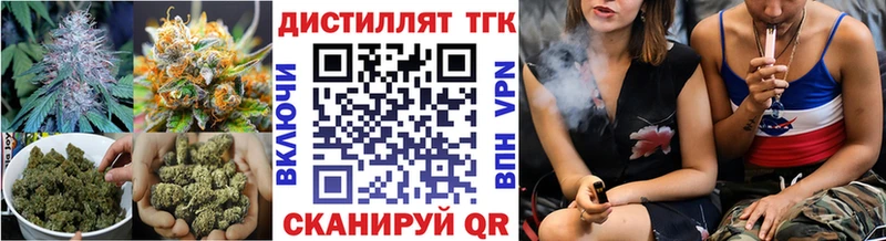 сколько стоит Камышлов ТГК THC oil