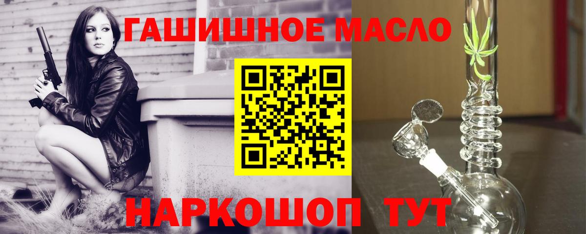 Дистиллят ТГК вейп с тгк Камышлов