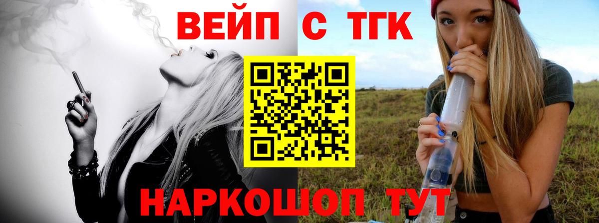 Камышлов  купить наркоту  Вход с VPN  Дистиллят ТГК гашишное масло 