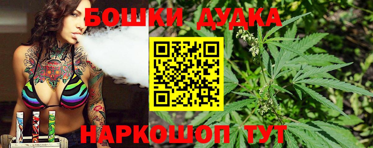 Конопля THC 21% Камышлов